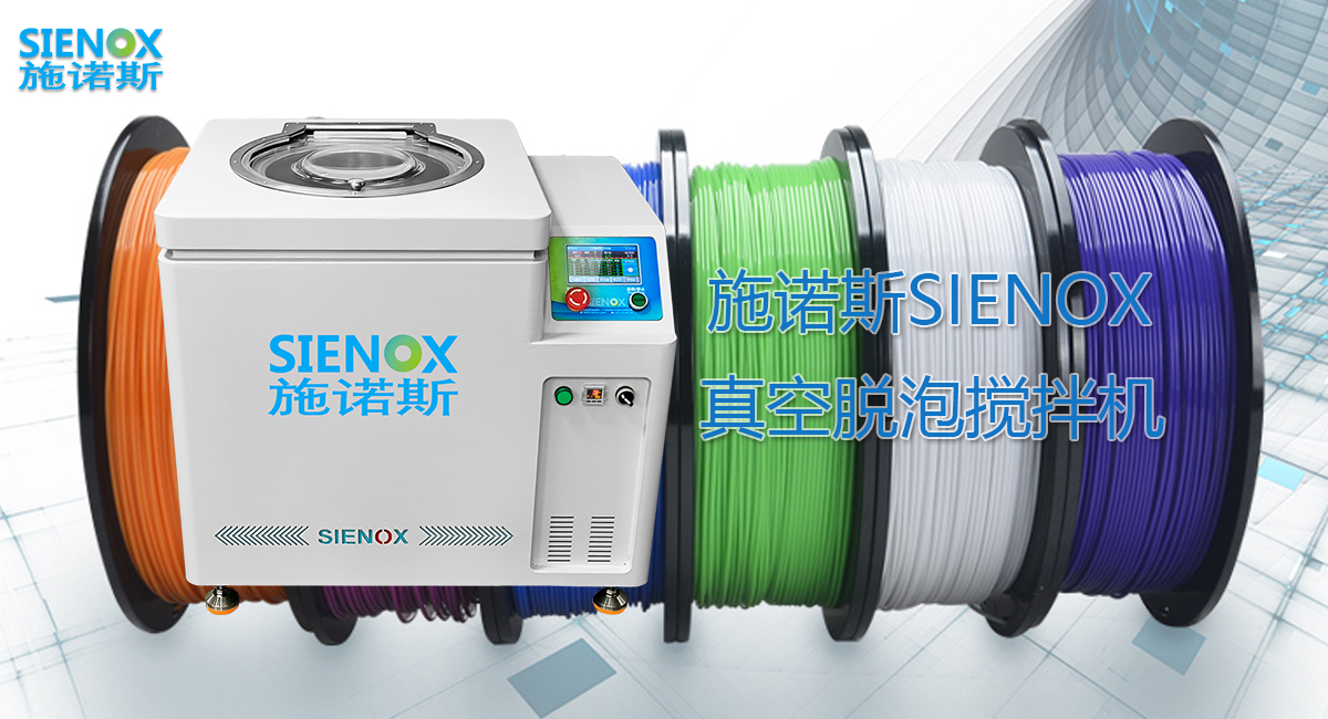 重塑-3D-打印材料混合新范式02.jpg