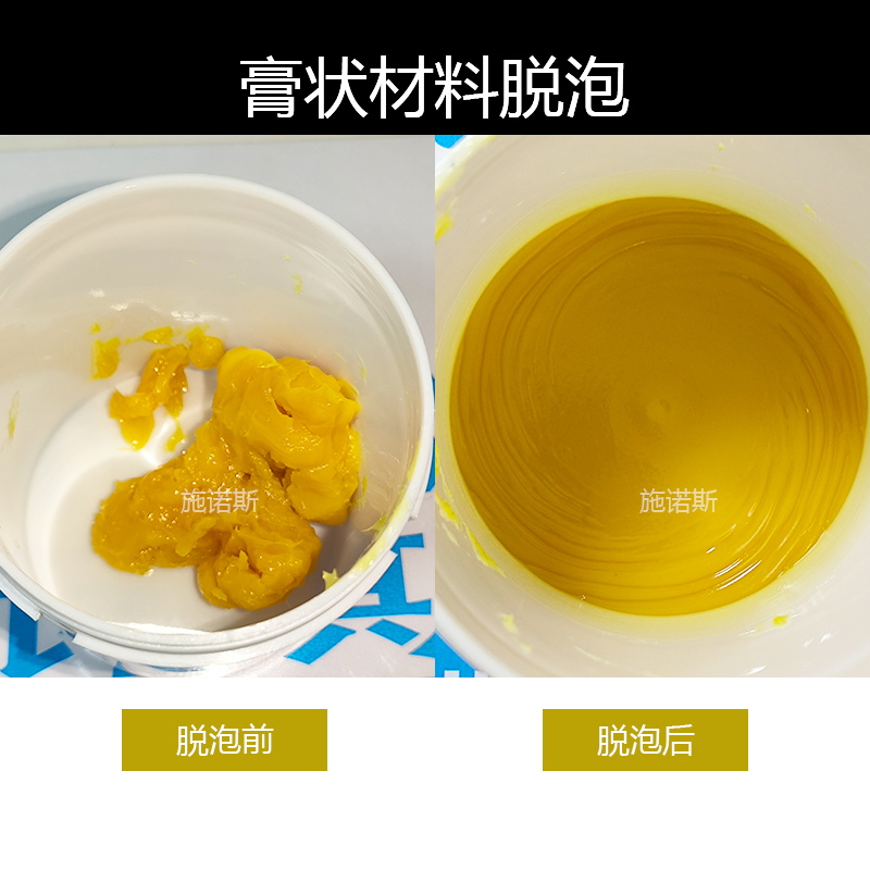Paste‑form materials.jpg