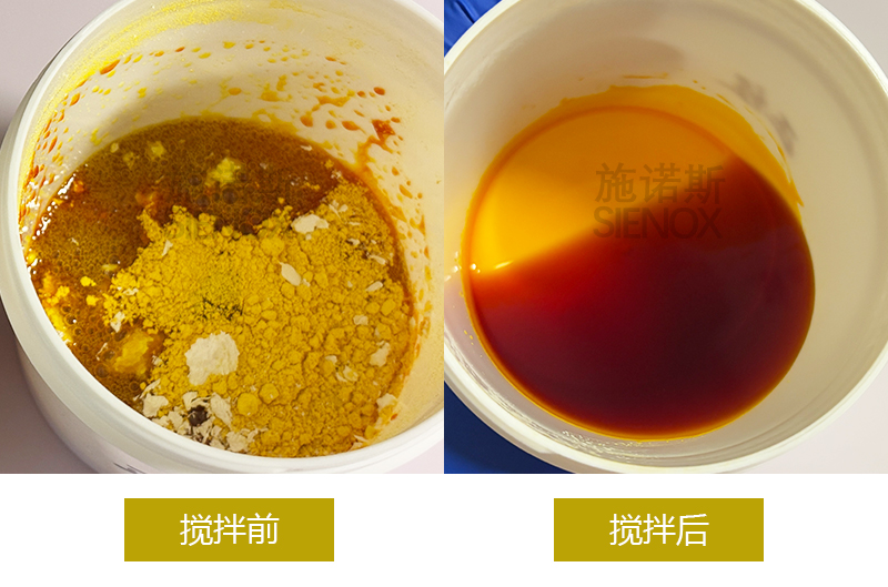 Photoresist Mixing & Defoaming.jpg