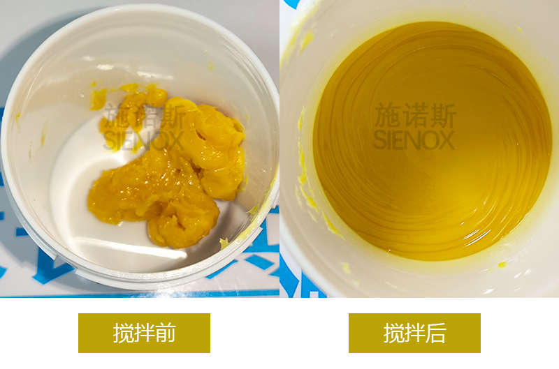 Lubricant Oil Mixing & Defoaming.jpg