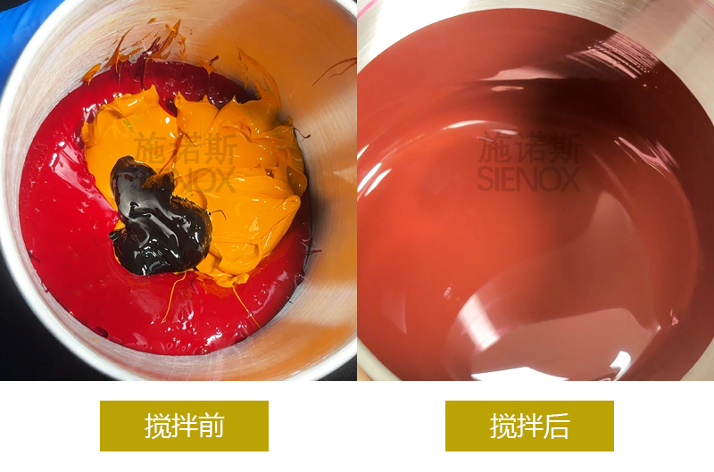 Tricolor Ink Mixing & Defoaming.jpg