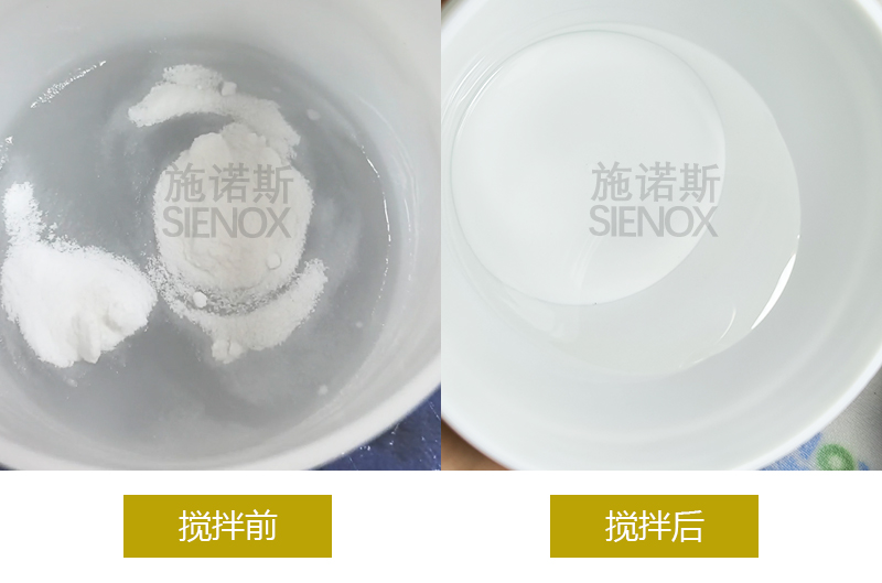 Biogel Mixing & Defoaming.jpg