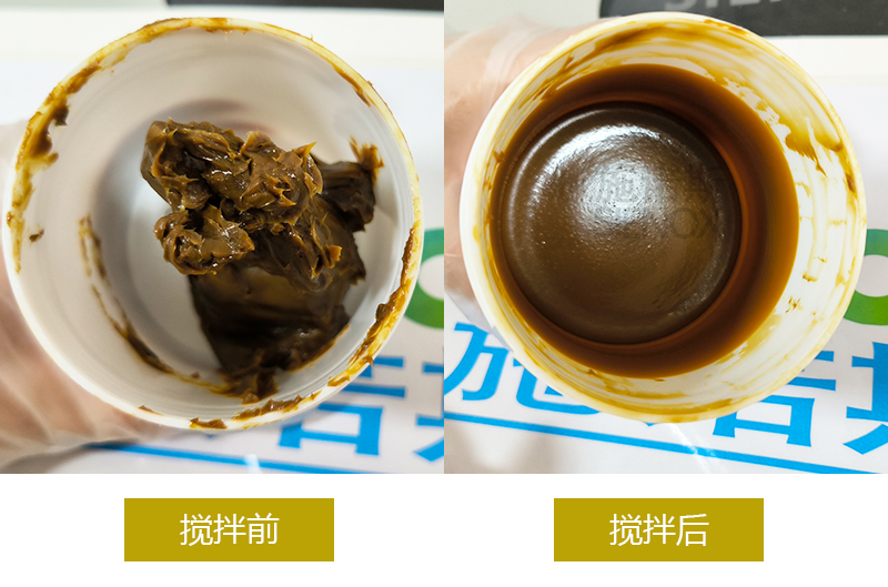 Lubricant Mixing & Defoaming 02.jpg