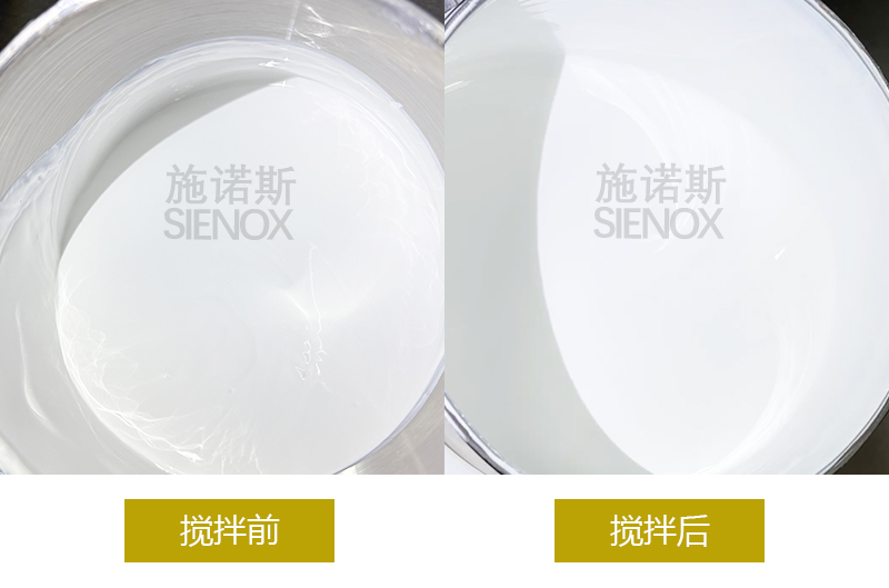 Ceramic Slurry Defoaming.jpg
