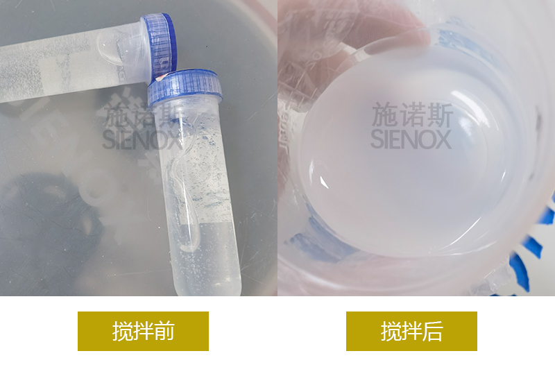Gel Defoaming 02.jpg