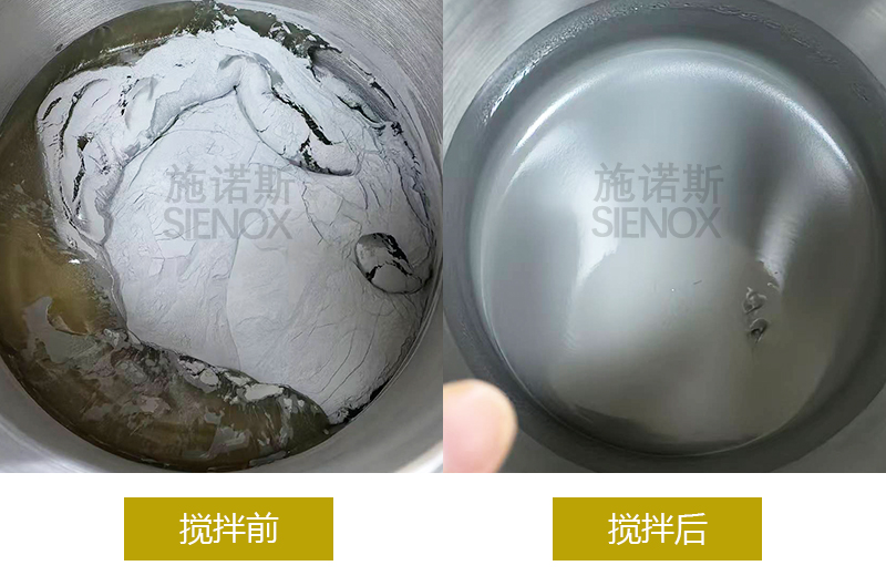 Silver Paste Stirring and Defoaming.jpg