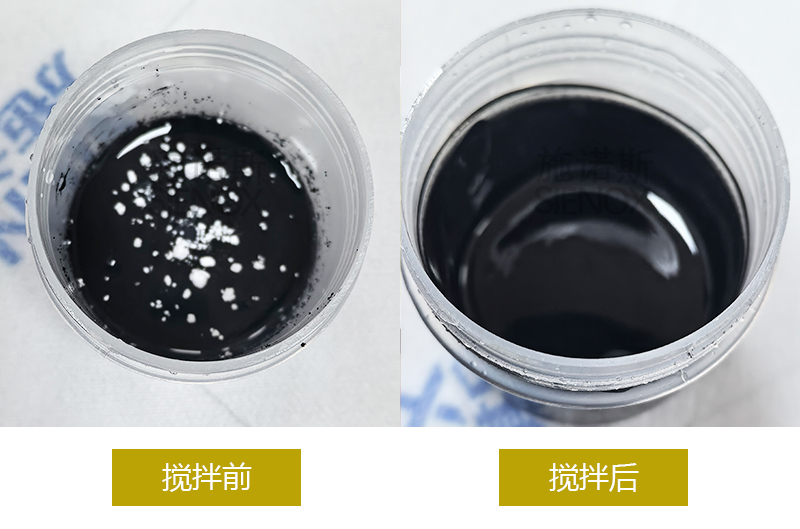 Battery Slurry & Adhesive Stirring and Defoaming.jpg