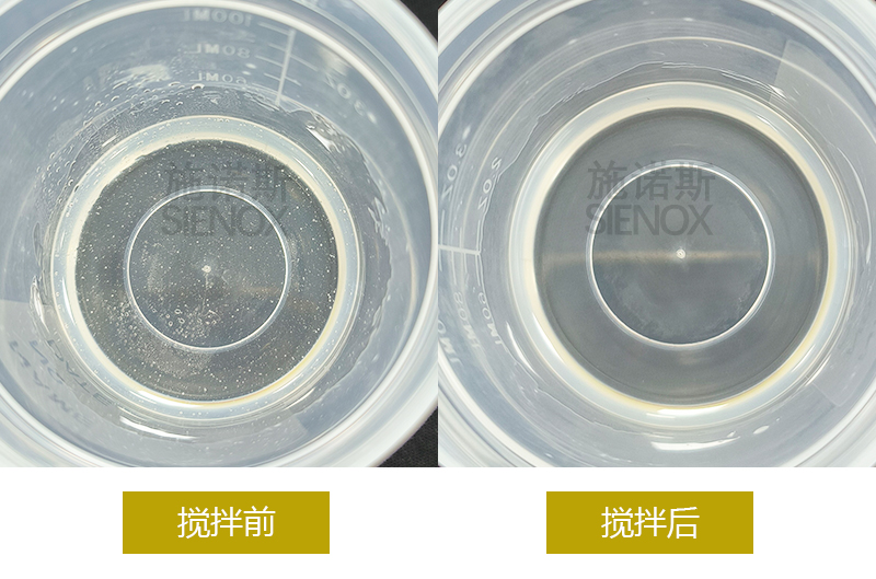 Powder‑Adhesive Mixing & Defoaming.jpg