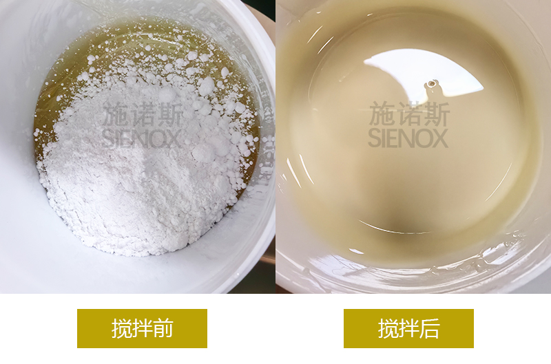 Epoxy Resin & Powder Mixing & Defoaming.jpg