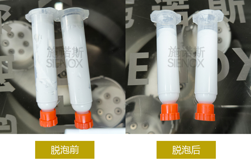 Silicone Rubber Defoaming.jpg