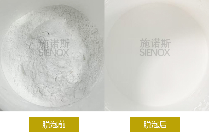 Glue‑Powder Mixing & Defoaming.jpg