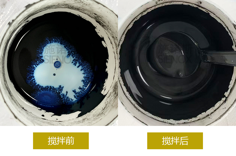 Battery Slurry Mixing & Defoaming 03.jpg