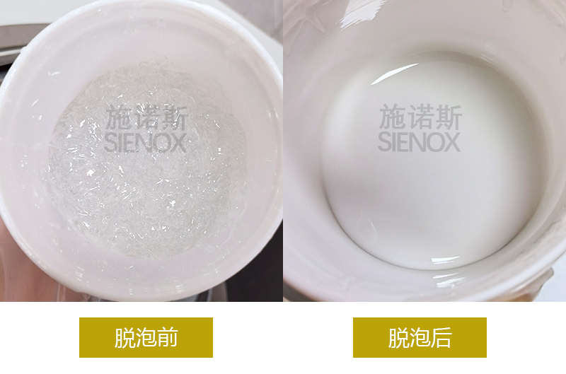 High‑viscosity Resin.jpg
