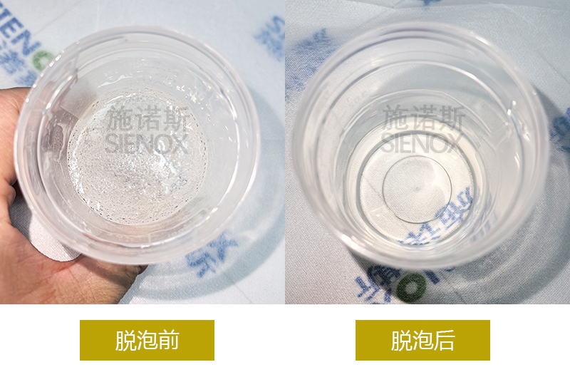 Optoelectronic Epoxy Resin.jpg