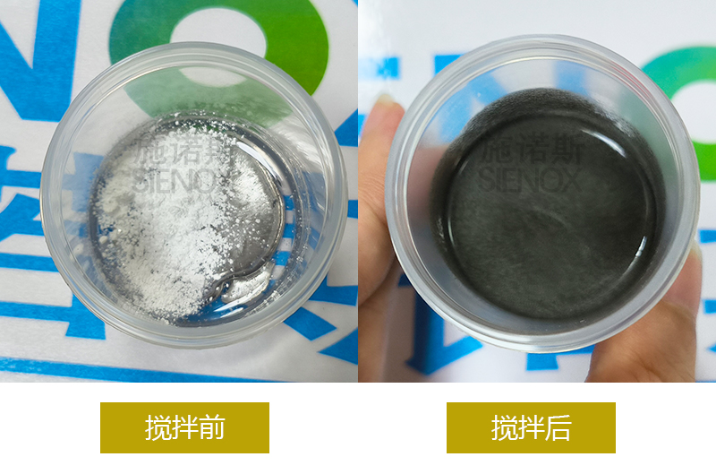 银浆+粉末搅拌脱泡.jpg