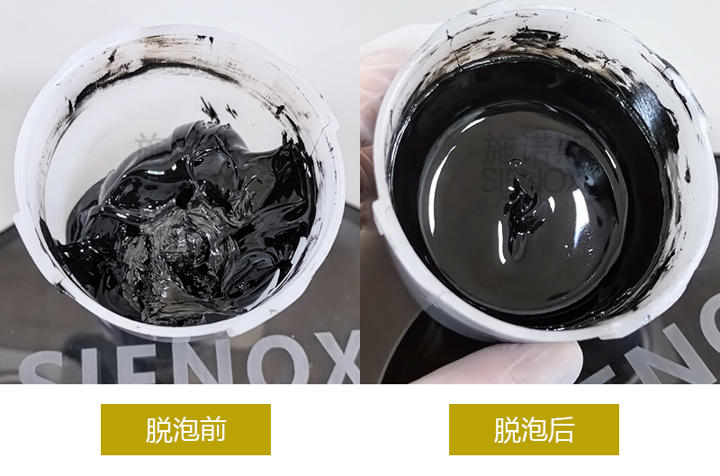 Potting Compound Defoaming.jpg