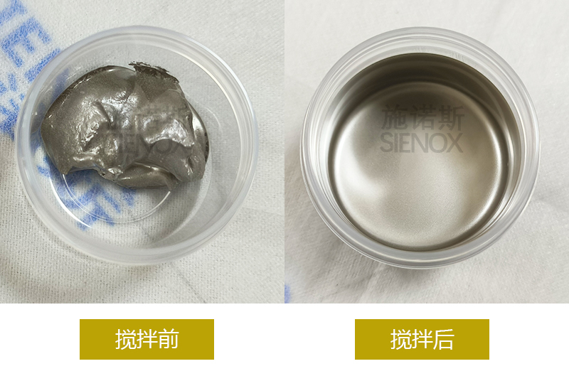 Silver Paste Mixing & Defoaming02.jpg