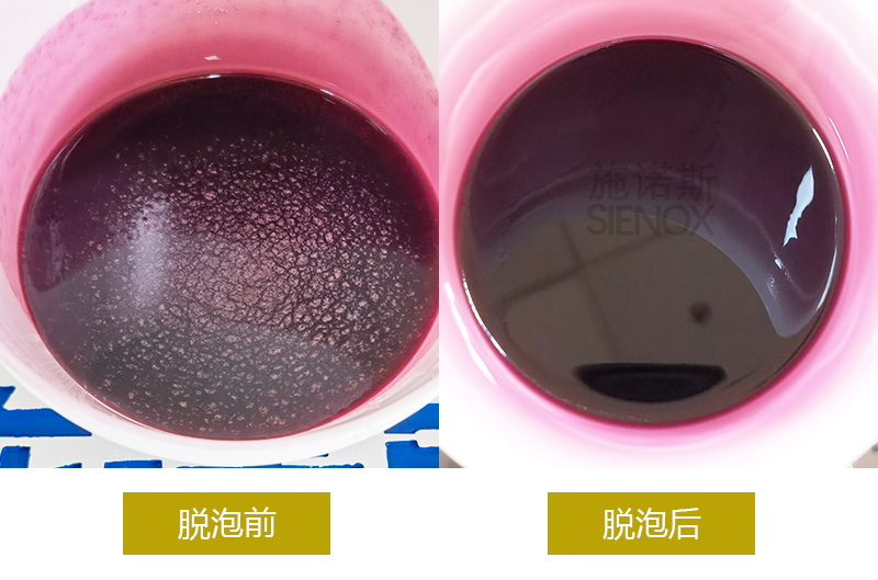 Epoxy Resin Defoaming.jpg