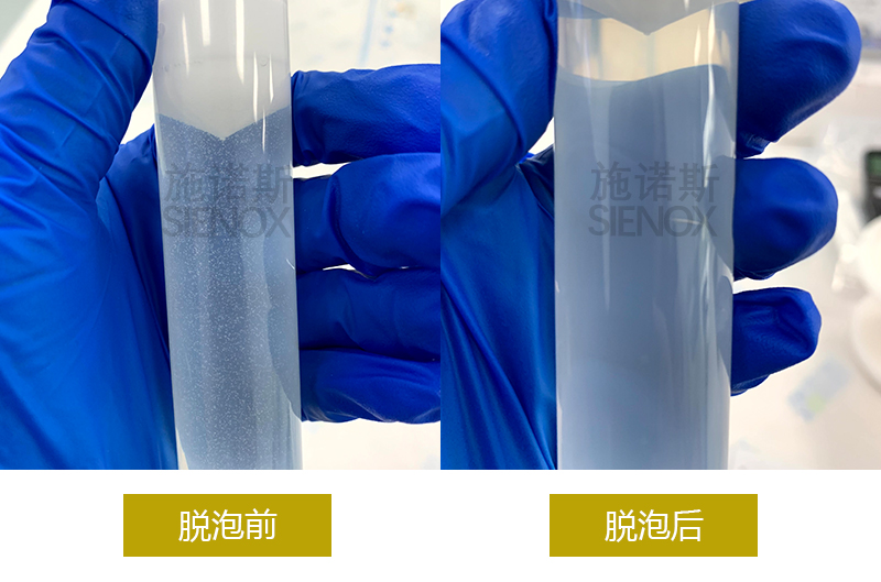 UV Adhesive Defoaming.jpg