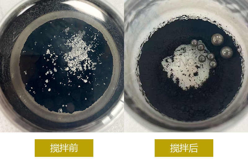Battery Slurry Powder Mixing & Defoaming 02.jpg