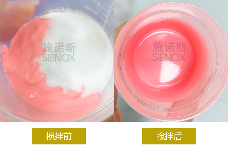 Red Slurry Mixing & Defoaming.jpg