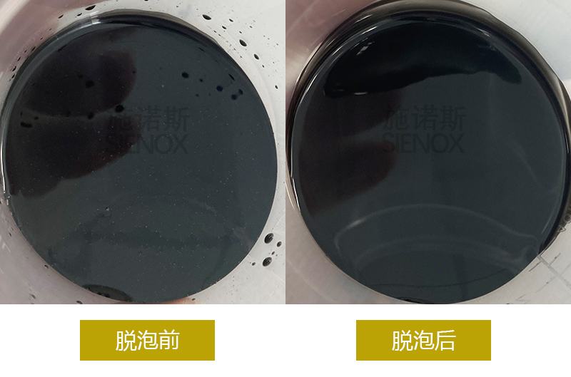 Adhesive Before‑After Defoaming 02.jpg
