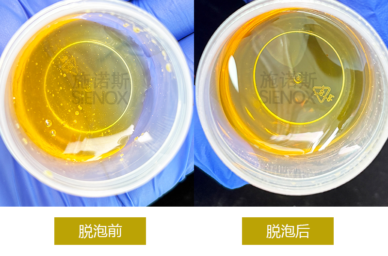 Adhesive Before‑After Defoaming 01.jpg