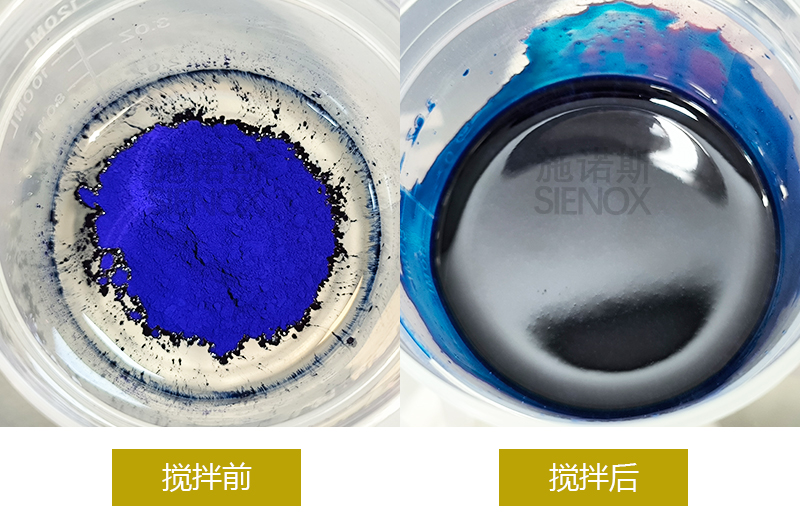 Base Material & Filler Mixing Defoaming.jpg