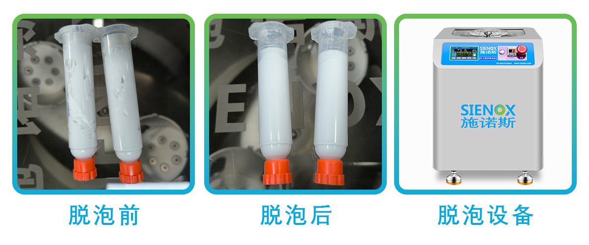 硅橡胶材料前后对比图.jpg