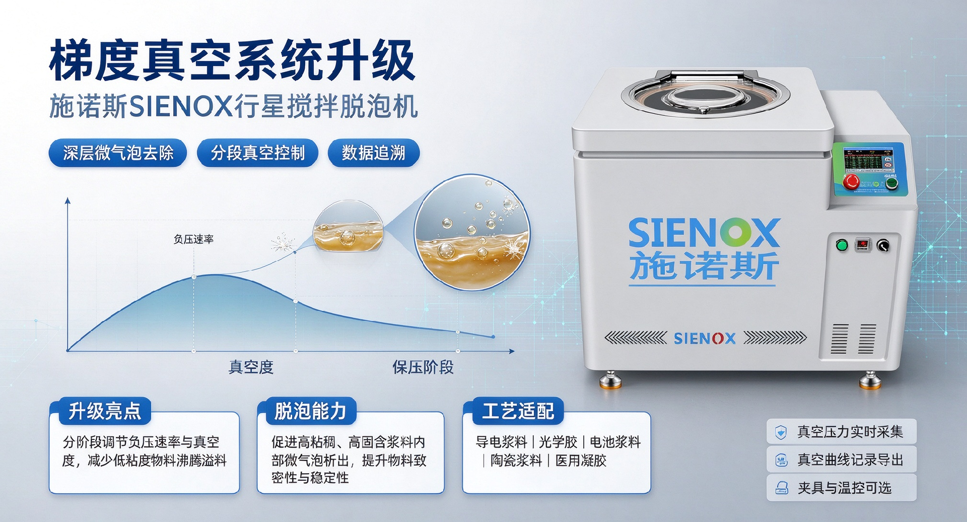 Flexible film packaging barcode detection (2).png